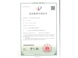 沃爾得取得專利24項，軟件著作2項